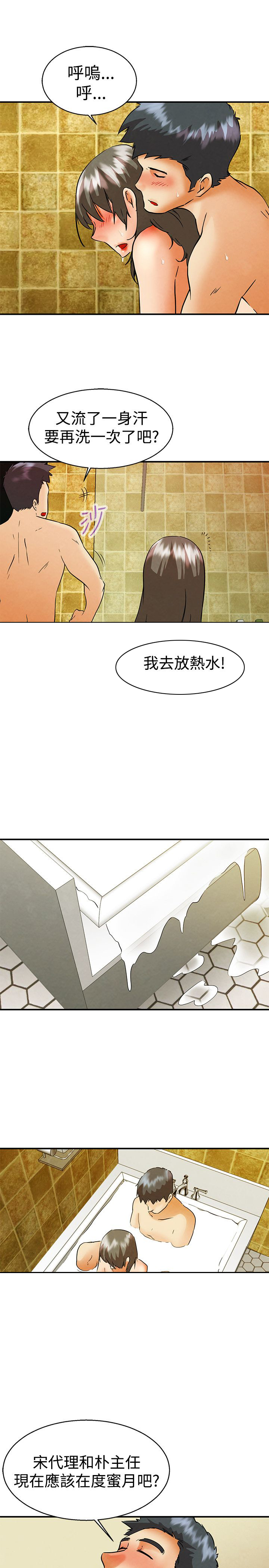 第58话1