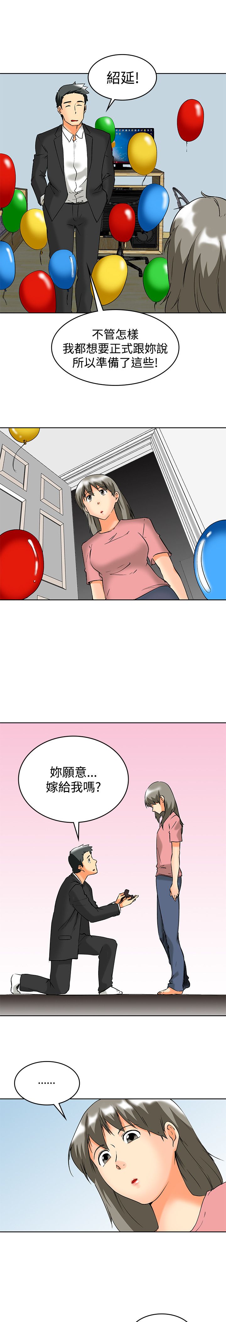 第61话4