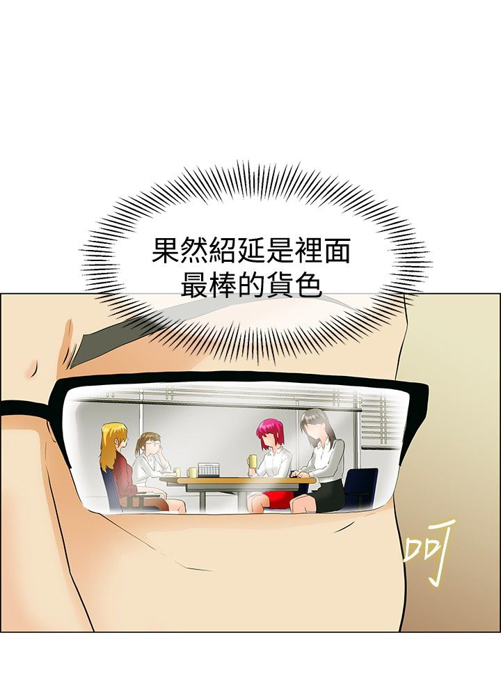 第42话1