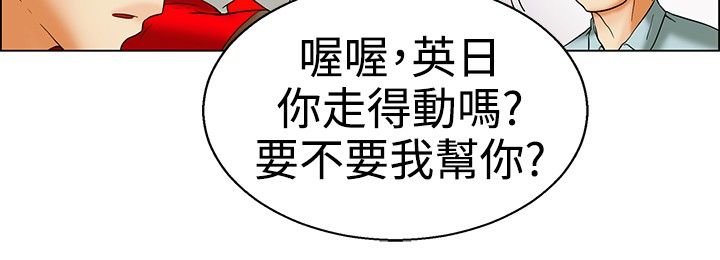第14话1