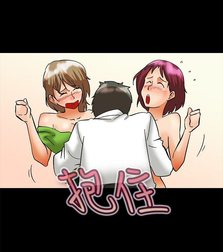 隐瞒的月球真相漫画,第56话5图