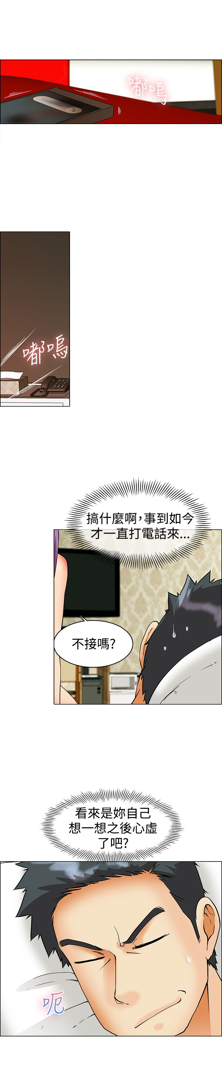 第51话2