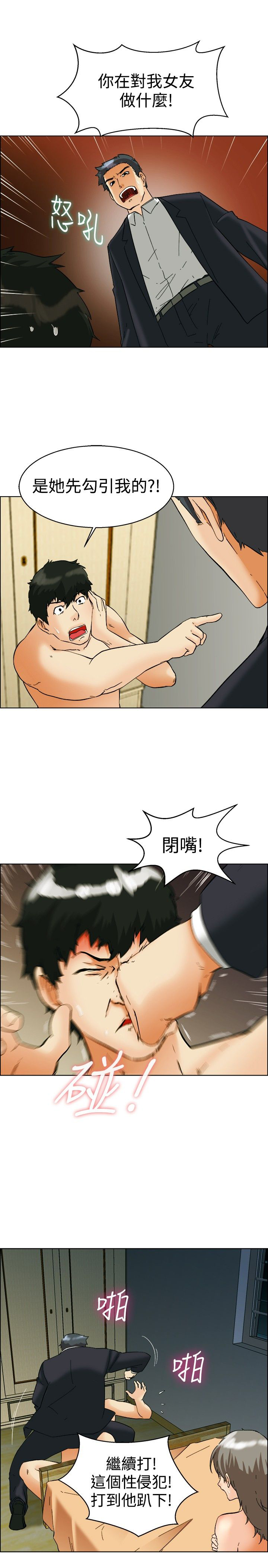 第54话1