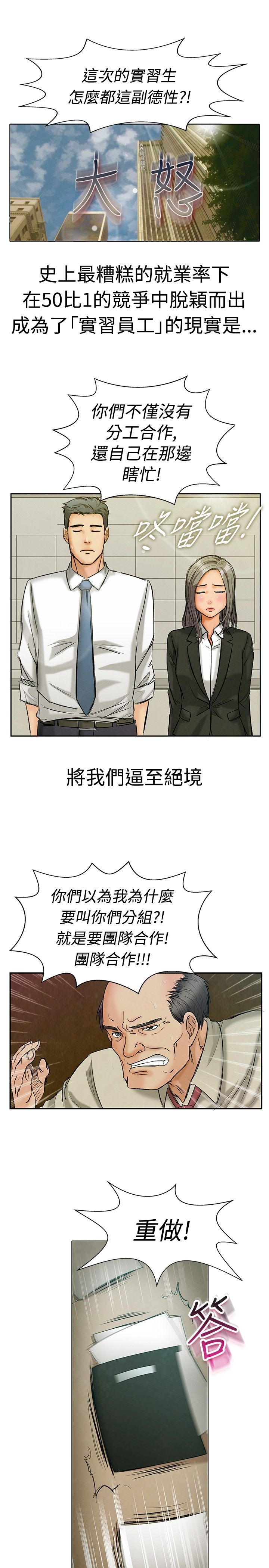 隐瞒的月球真相漫画,第1话1图
