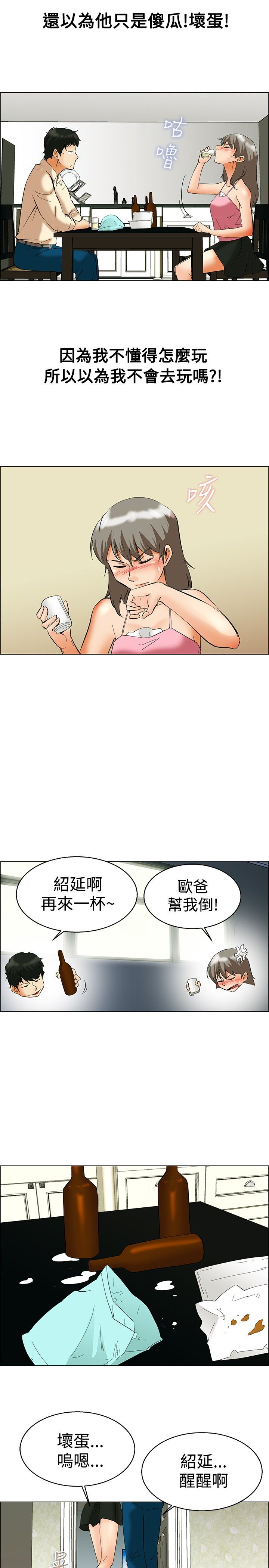 第52话2