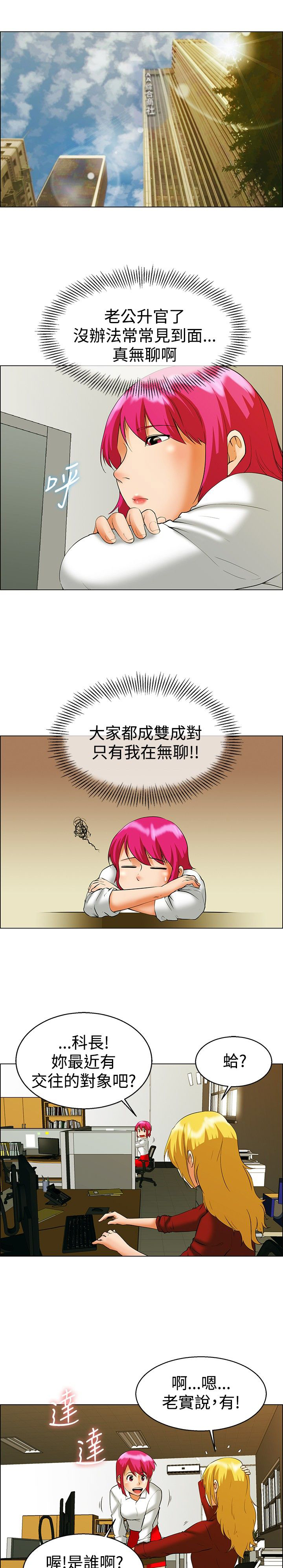 第48话0