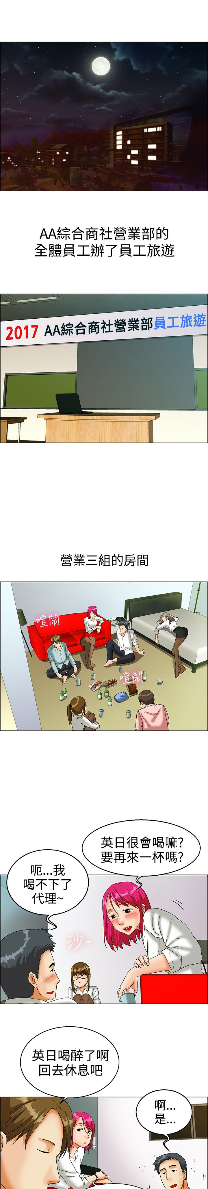 第14话0