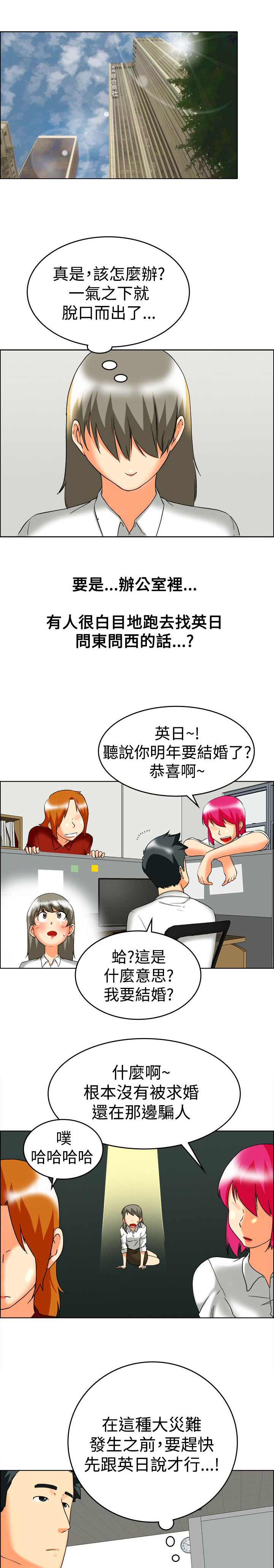 第59话0