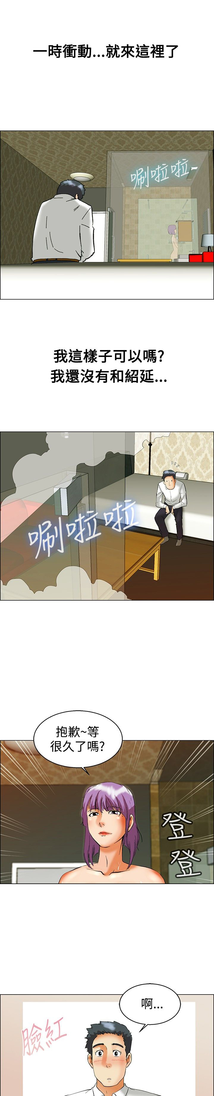第50话2