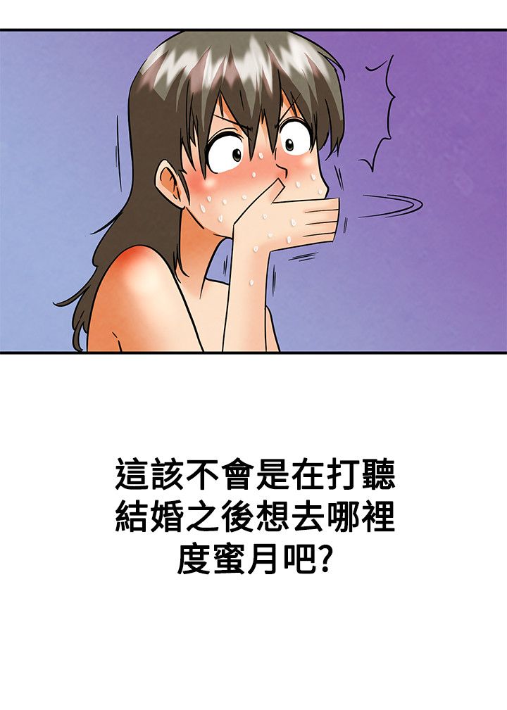 第58话4
