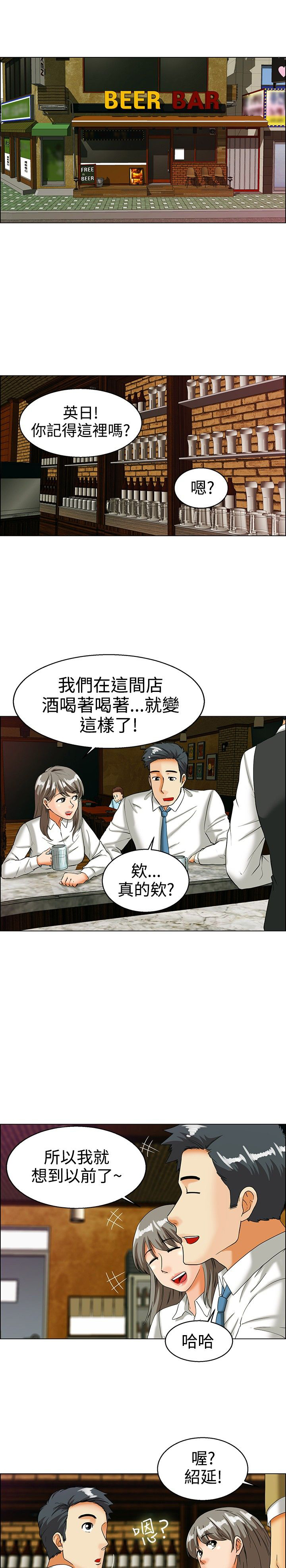 第32话0