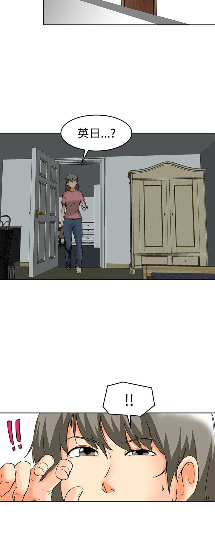 第61话3