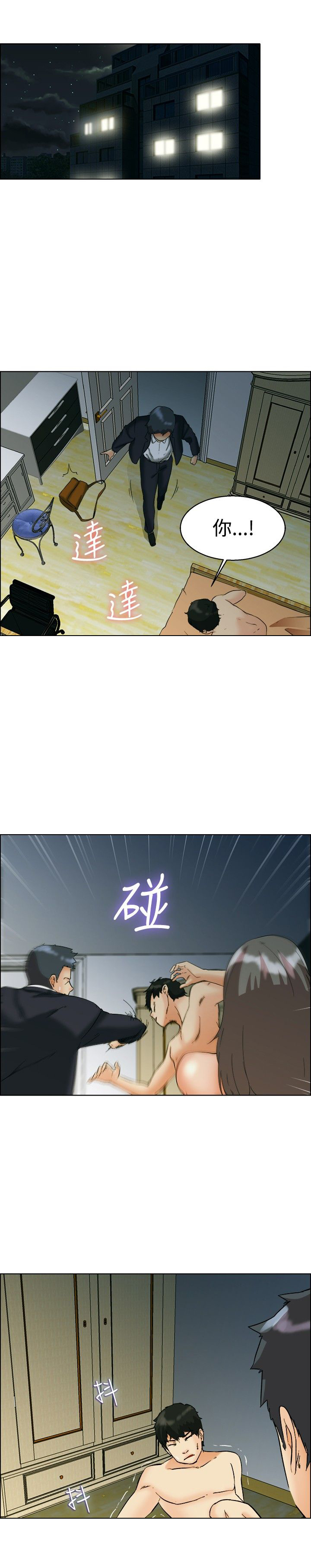 第54话0