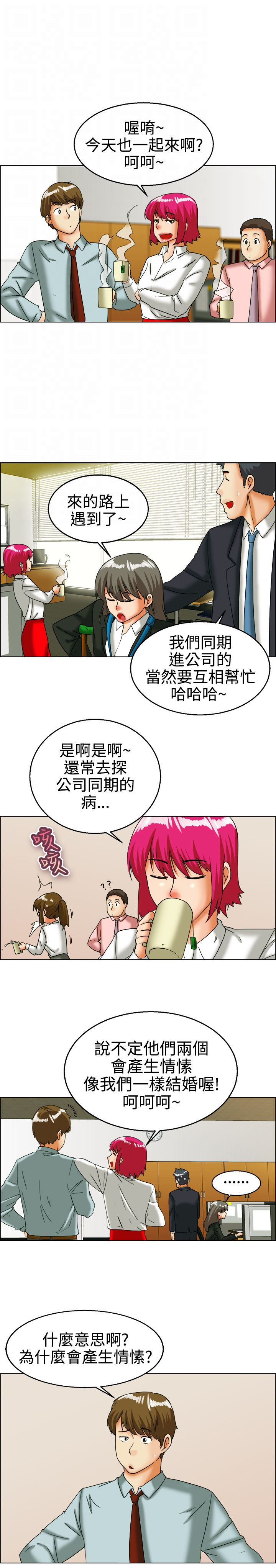 第25话4