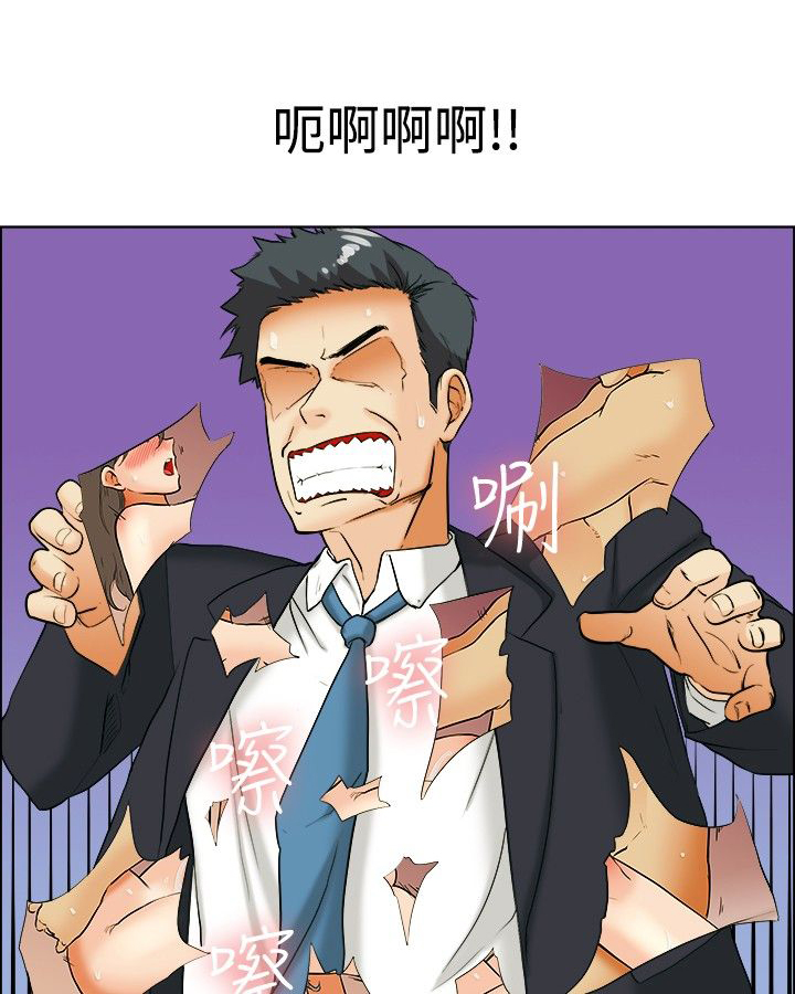 第33话2