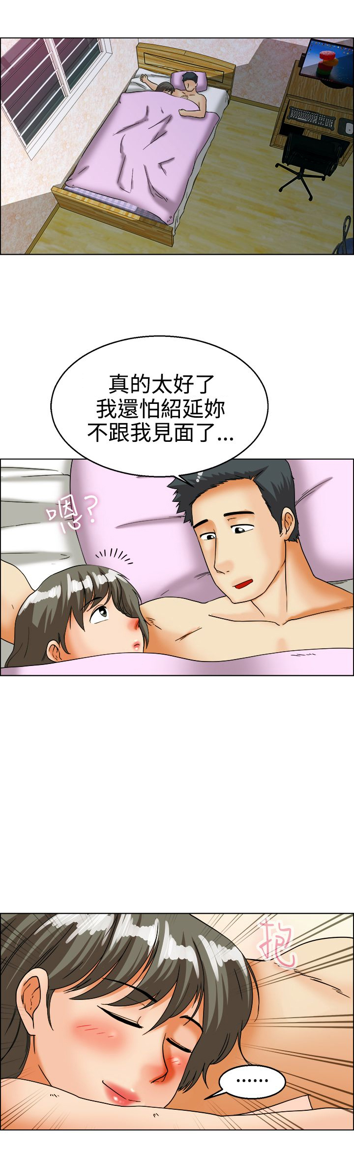 第25话0