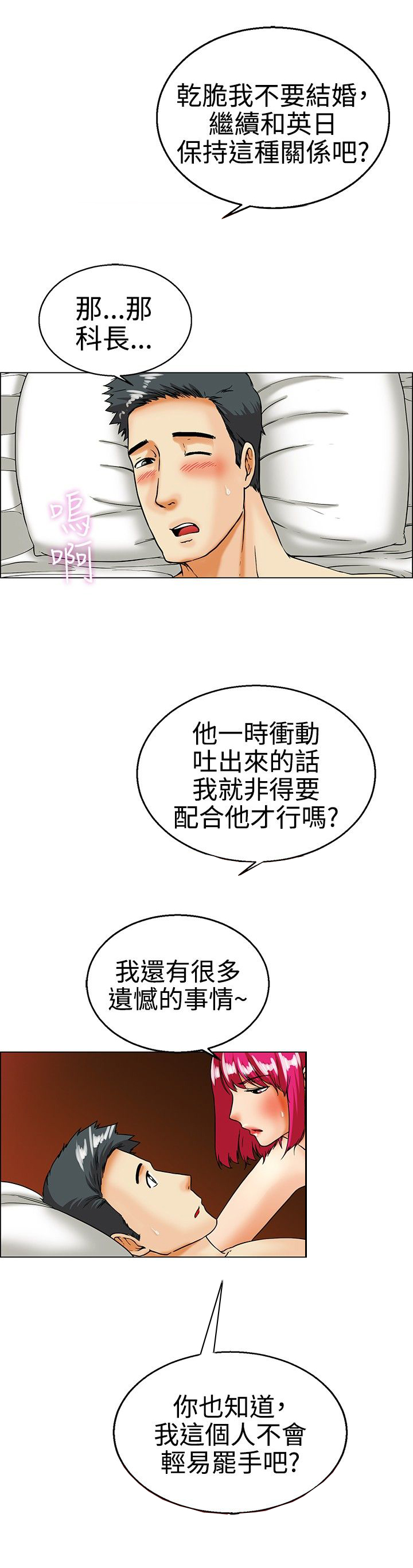 第17话0