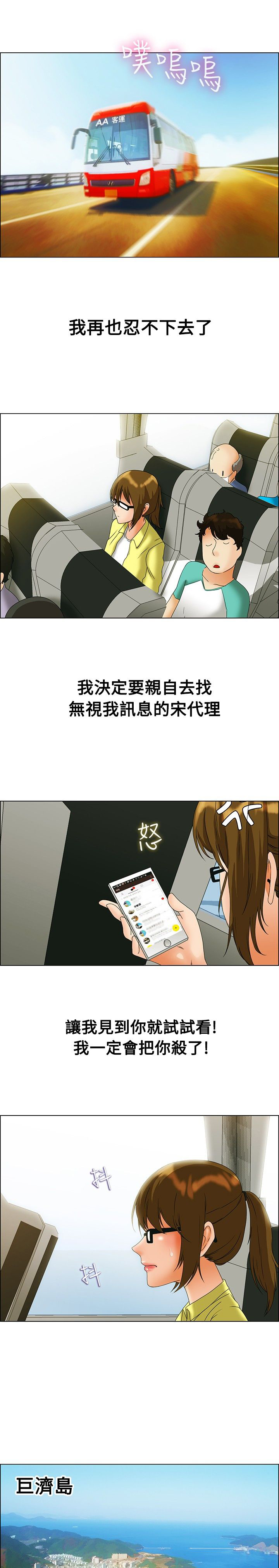 第44话0