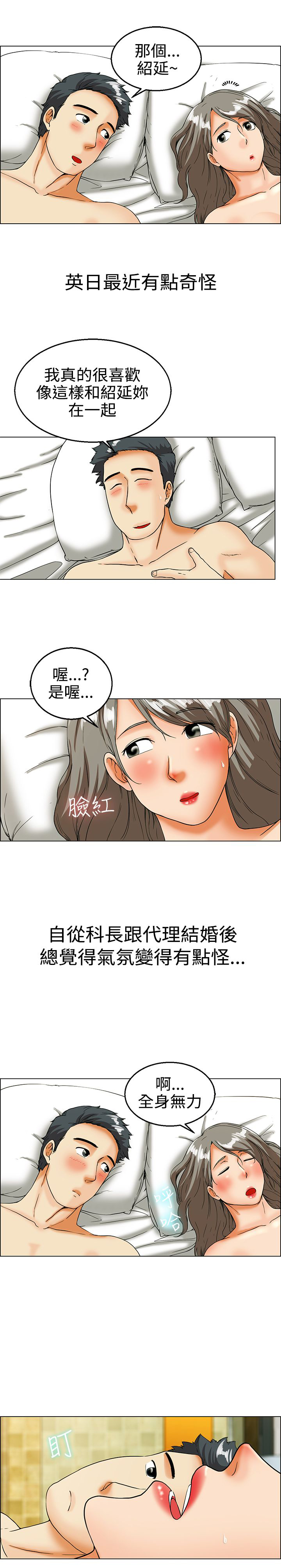 第18话1