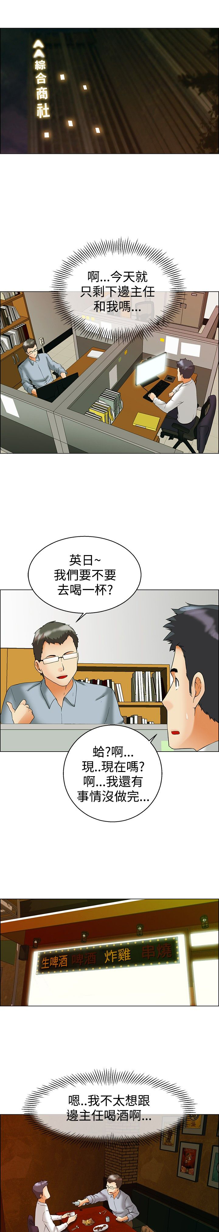 第55话0