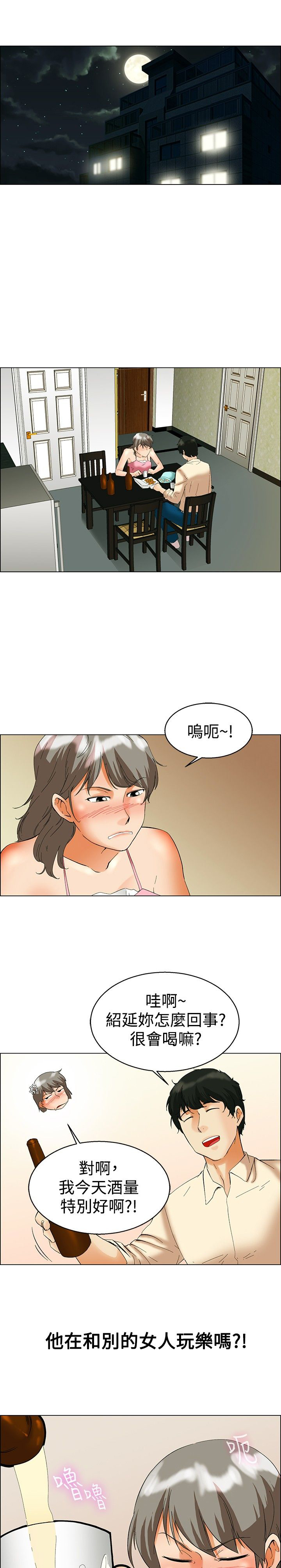 第52话0