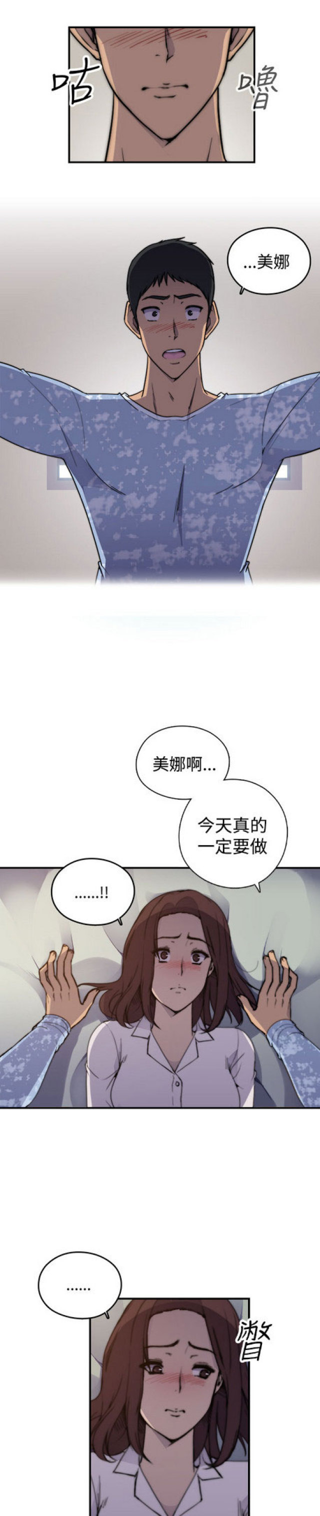 第2话0