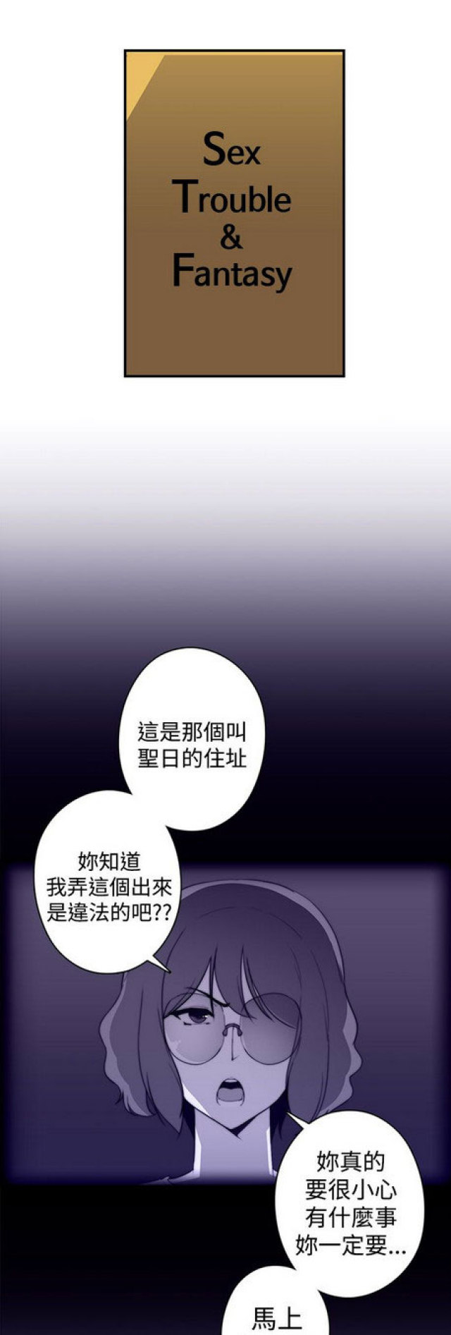 第21话0