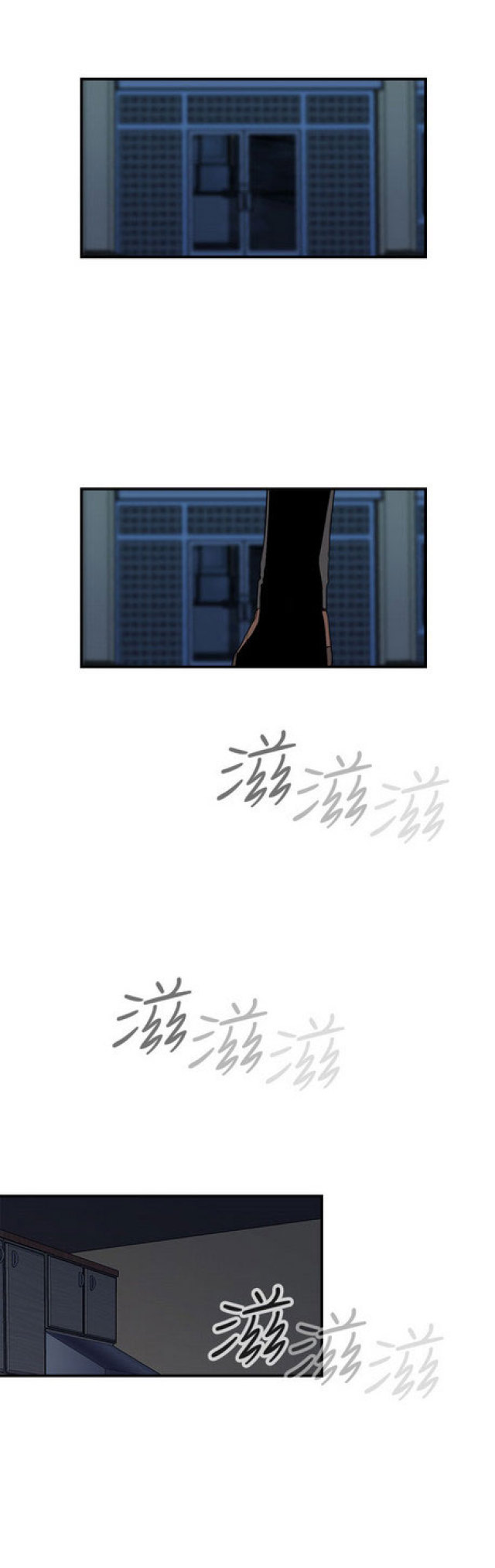 俱乐部成员英语漫画,第7话1图