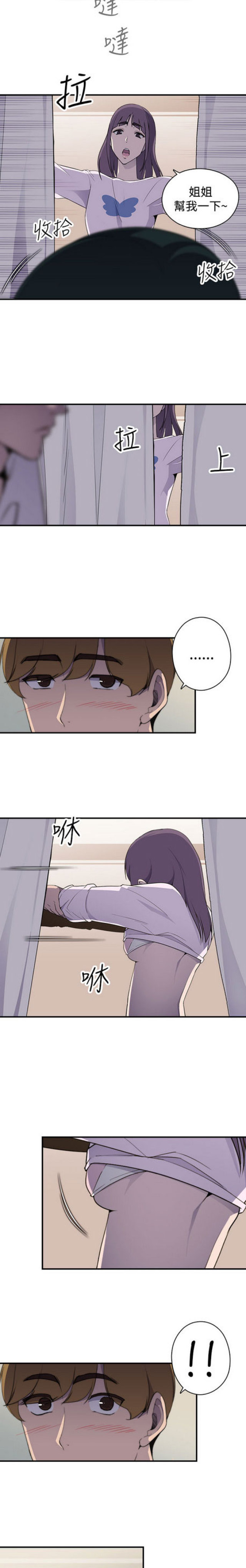 第6话1