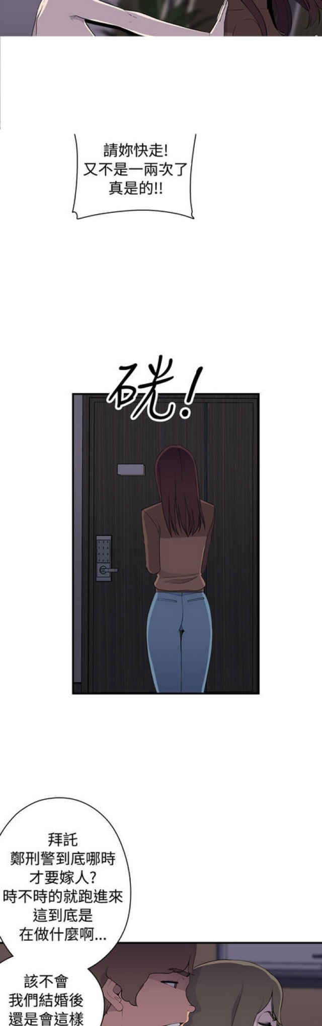 第8话4