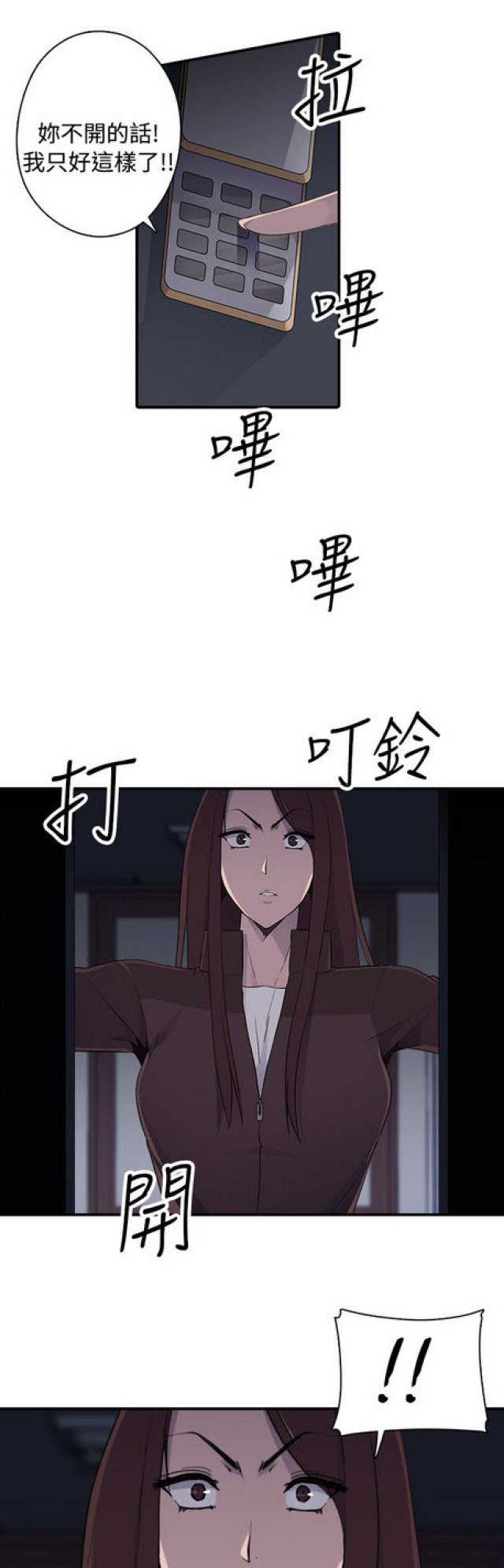 第8话0