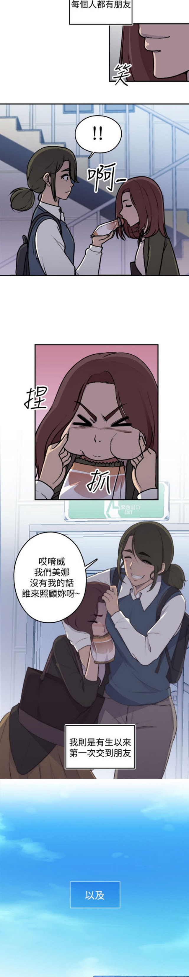 第1话4
