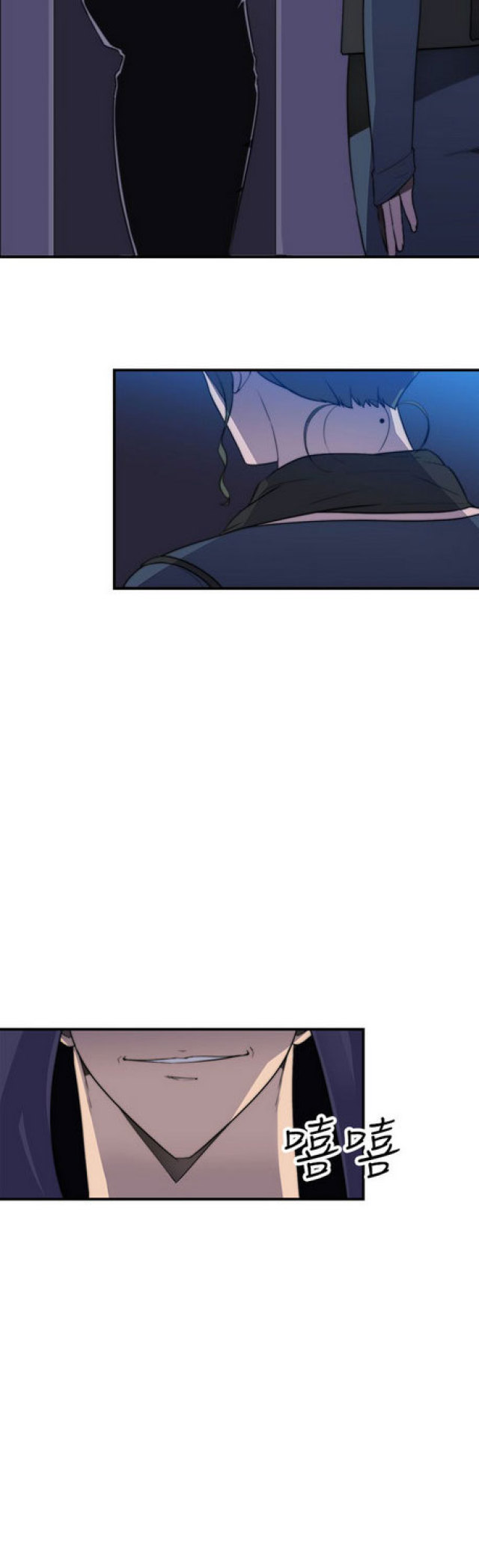俱乐部足球衣百科漫画,第19话4图