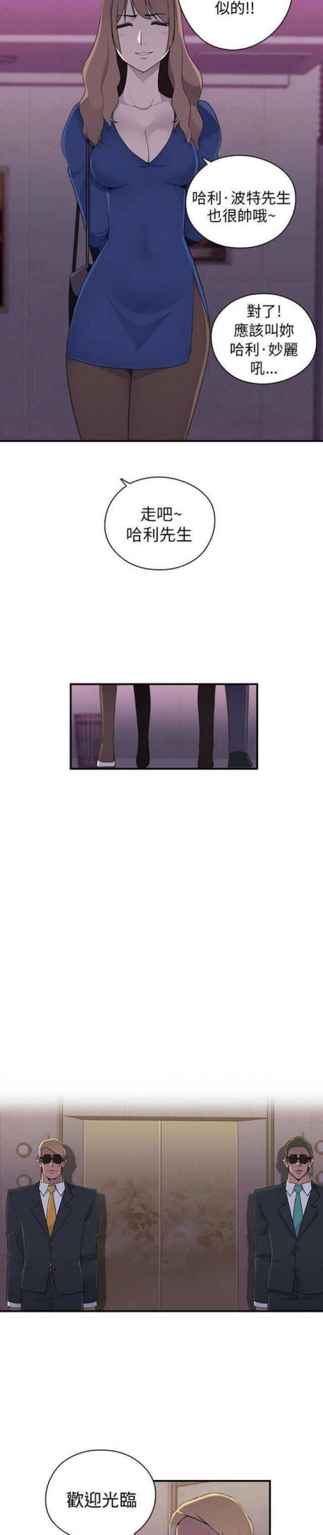 第10话1