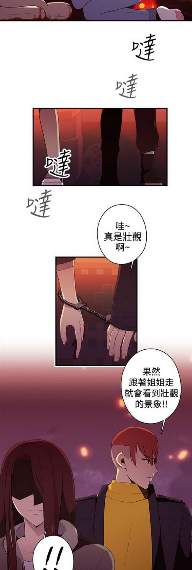 第11话3