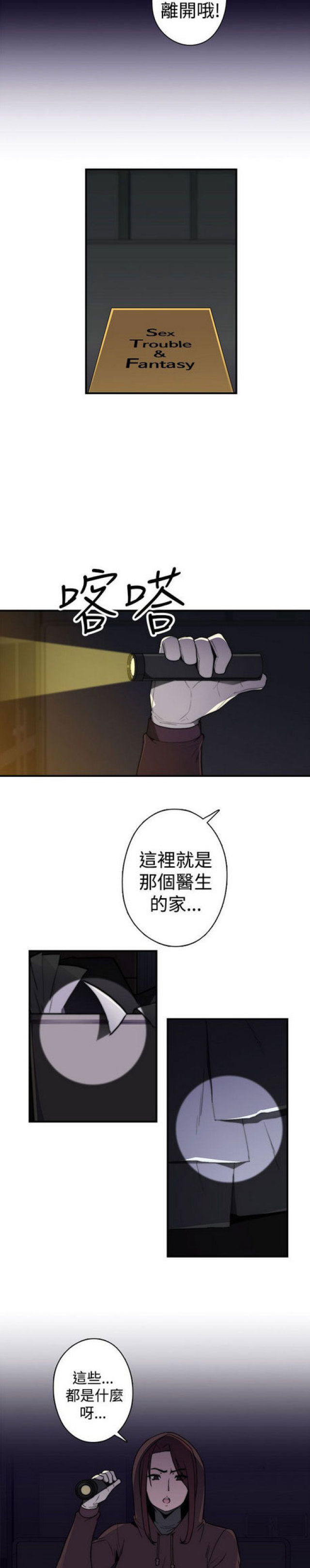 第21话1