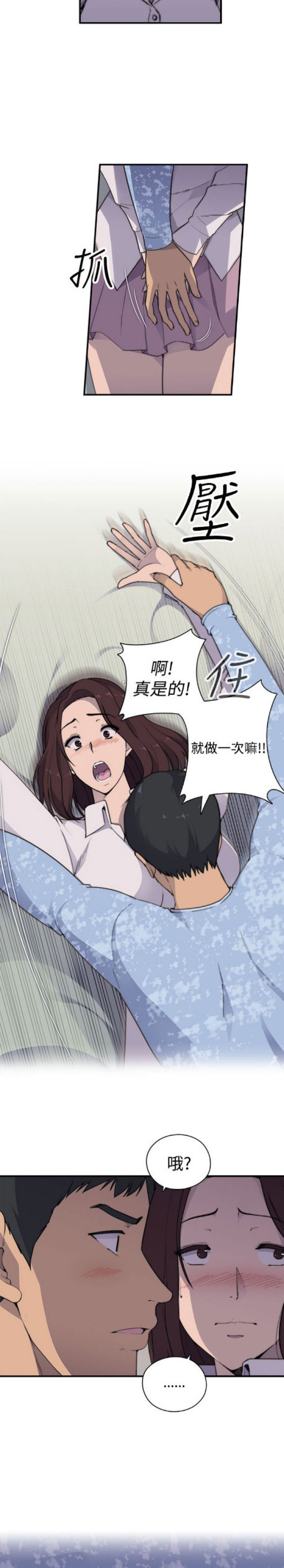 第2话1