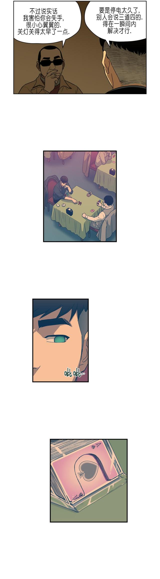 第31话1