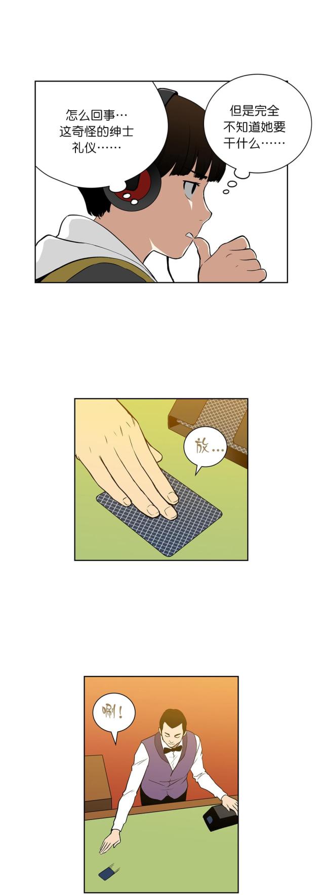 第49话2