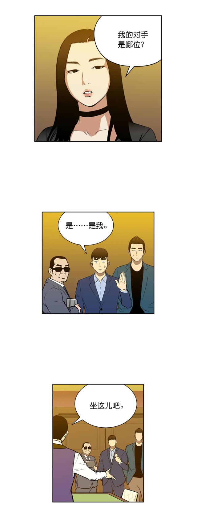 第49话0