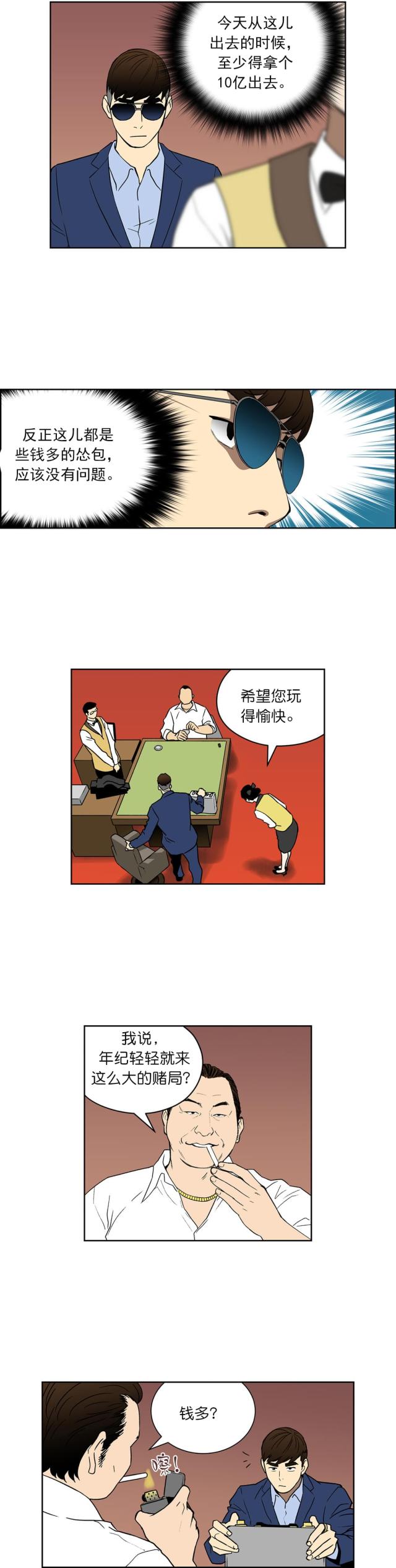 第44话0