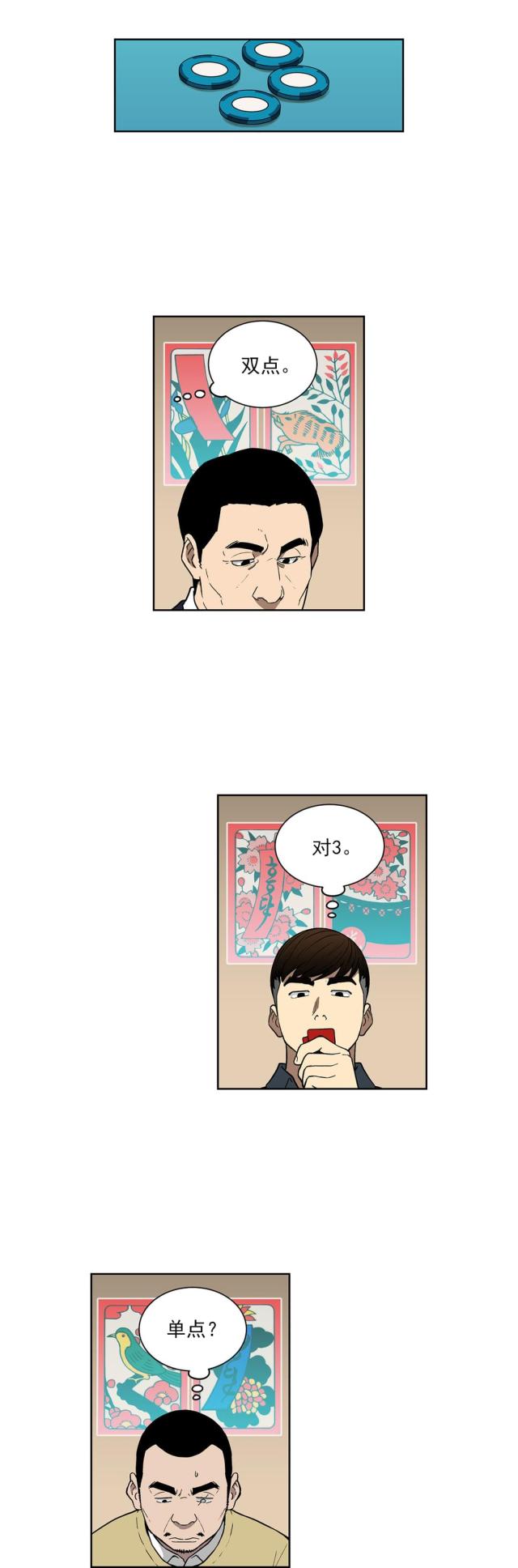 第75话0