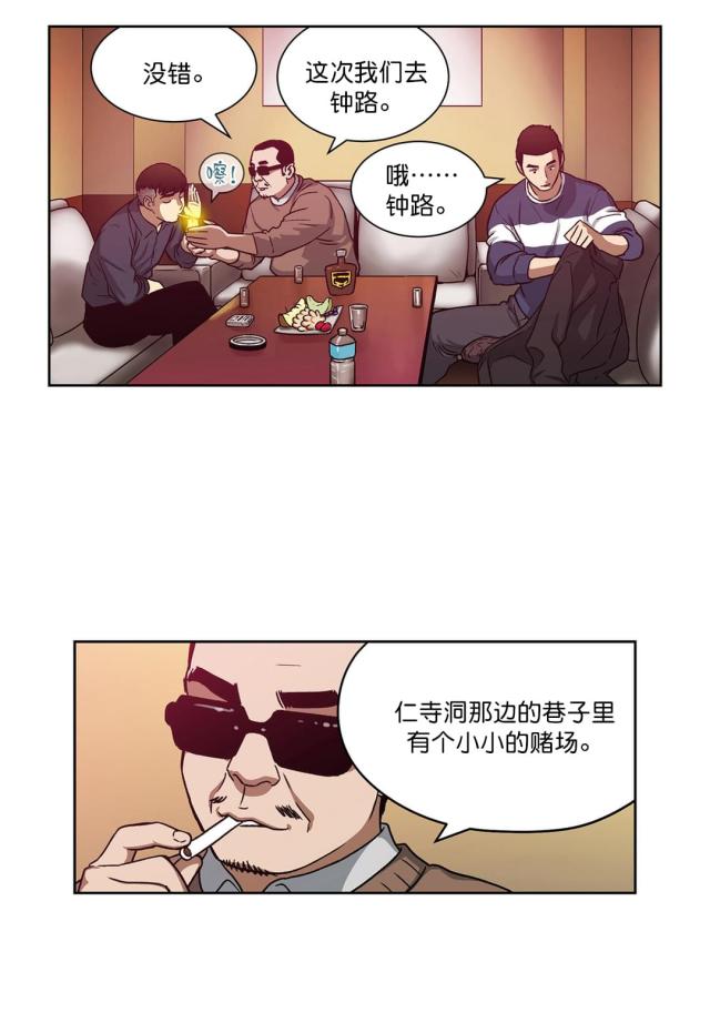 第20话0
