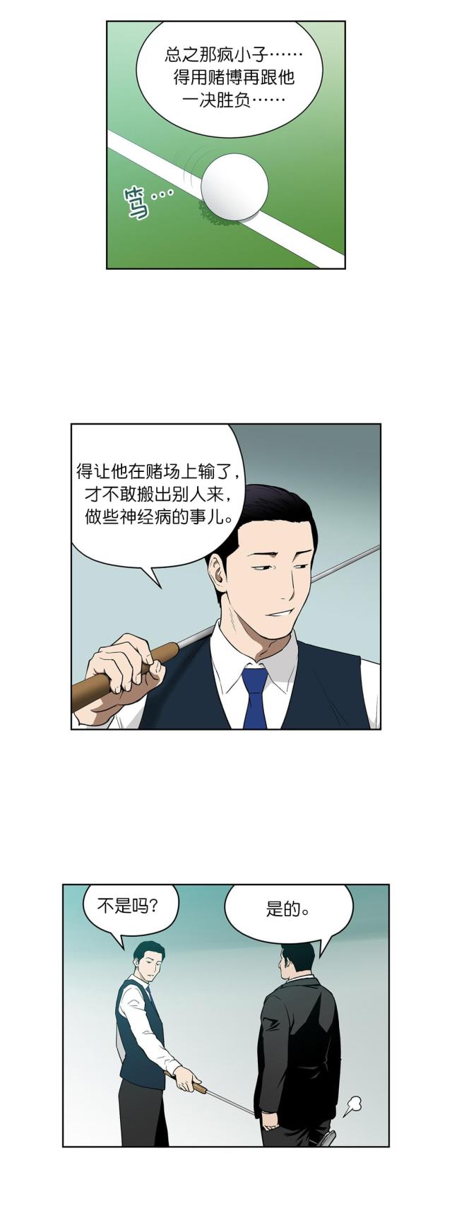 第72话0