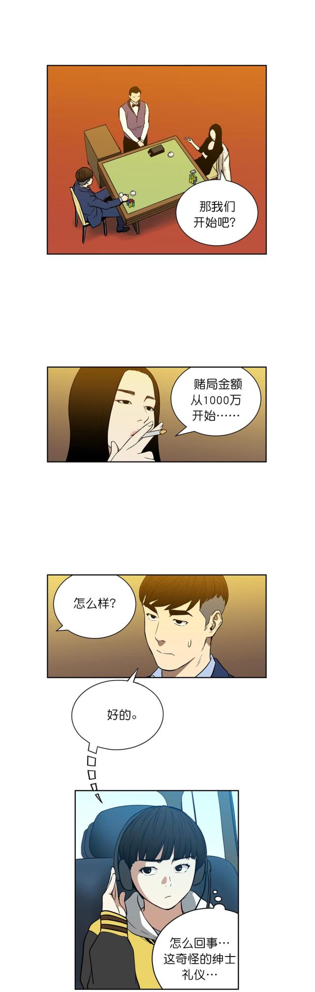 第49话1