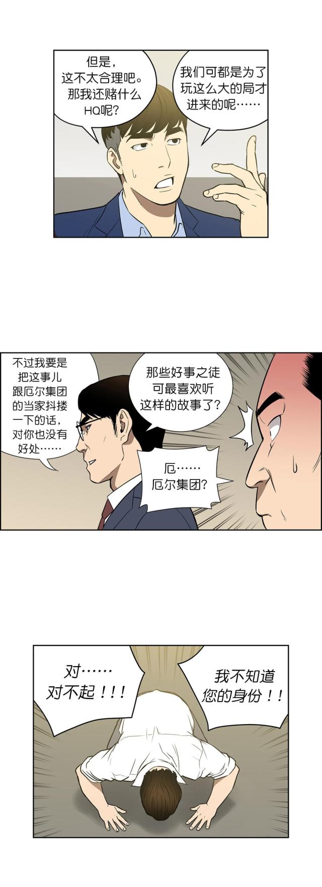 第48话1