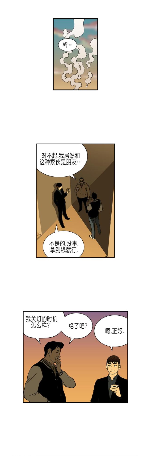 第31话0