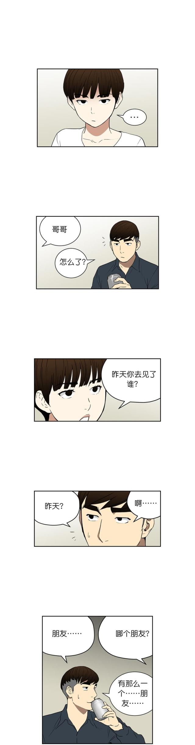 第67话4