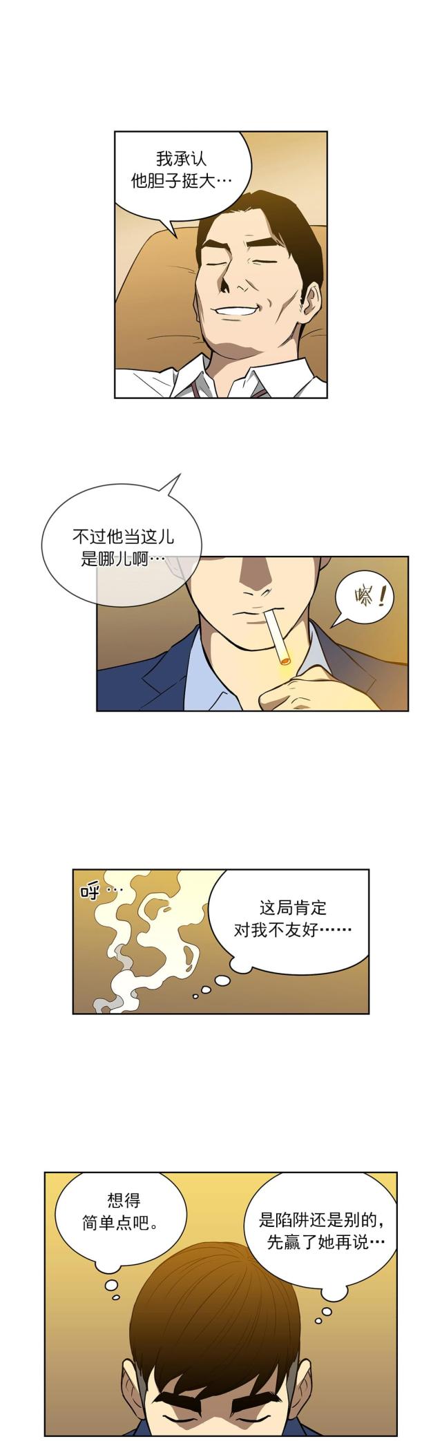 第49话4