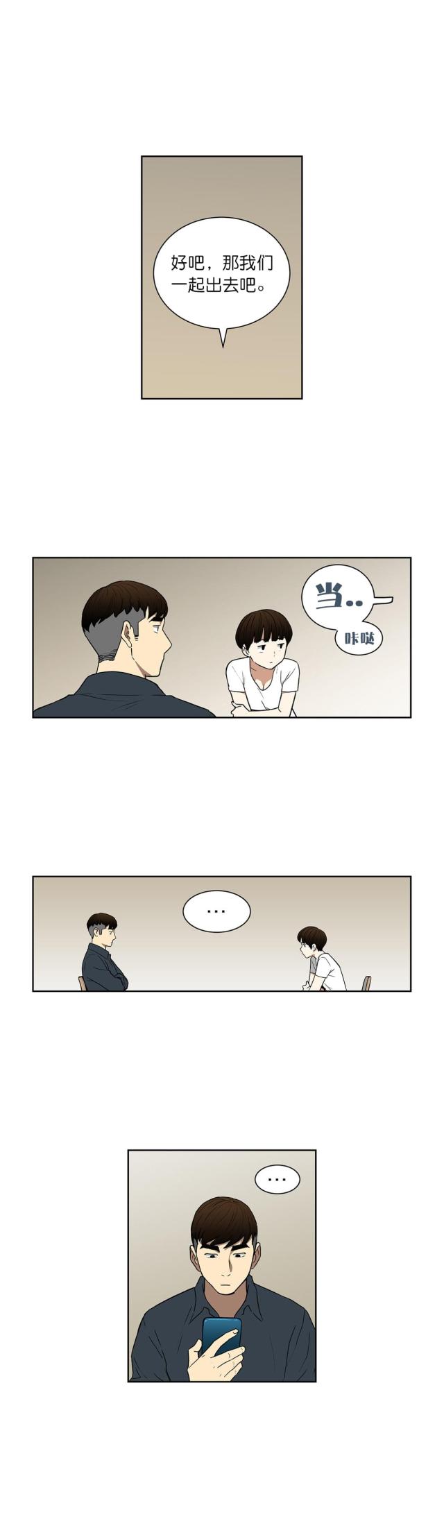 第67话1
